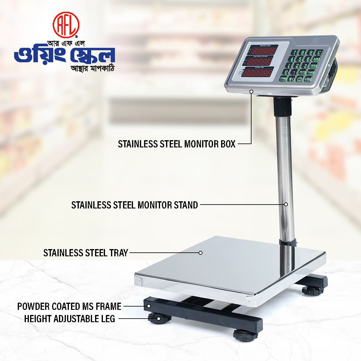 RFL Weighing Scale 60 Kg (Small) - Image 1